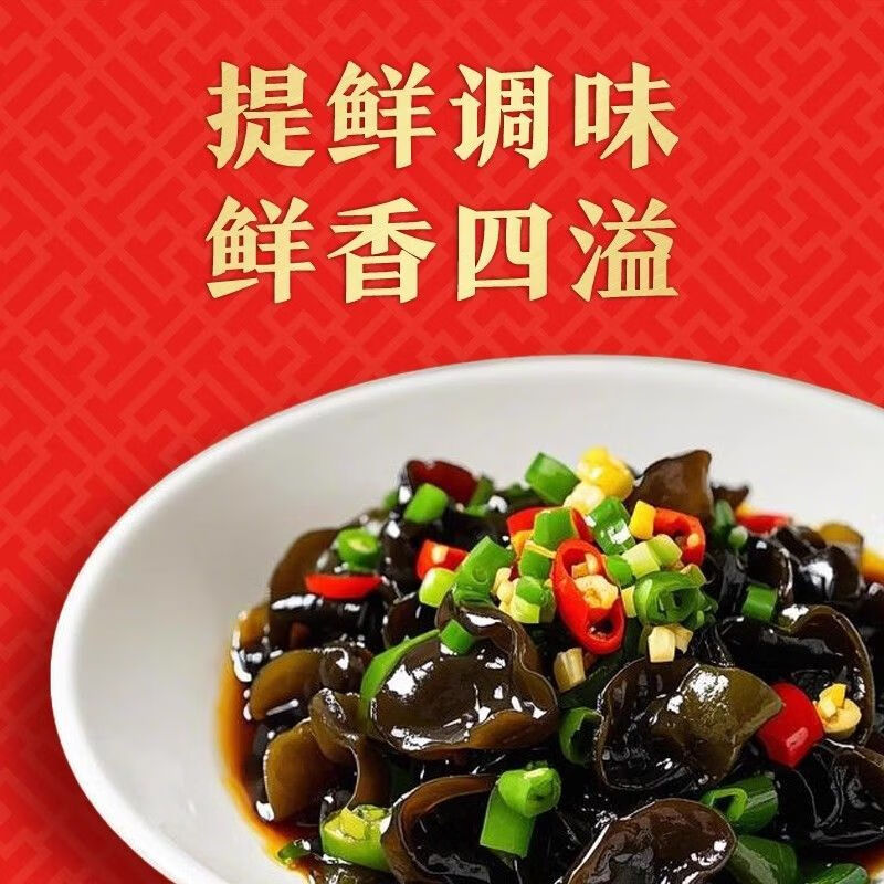 李锦记鲜味生抽酿造酱油厨房炒菜提鲜点蘸凉拌生鲜家用鲜味生抽585g 2.9元 - 86线报