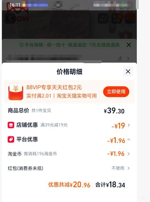 猫人女士棉高腰三角内裤随机三条不同颜色 14.28元 - 线报酷