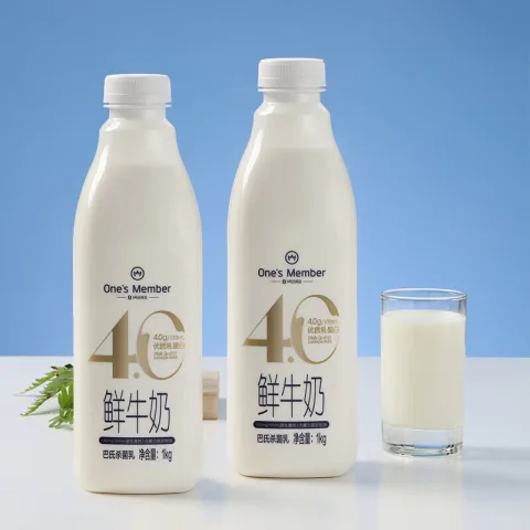 1号会员店 限时购！4.0g乳蛋白鲜牛奶1kg*2瓶 限定牧场 原生高钙早餐奶 23.5元 图片 1