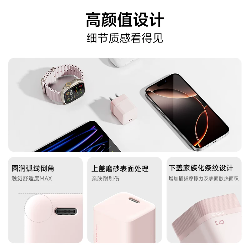 酷态科40WPD快充充电器 30.14元 - 86线报 酷态科40WPD快充充电器 30.14元 - 86线报