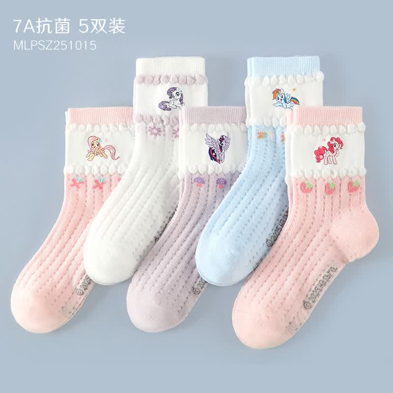 多妙屋女童棉袜7A抗菌防臭白色5双18-20cm 需买2件 9.9元 - 86线报