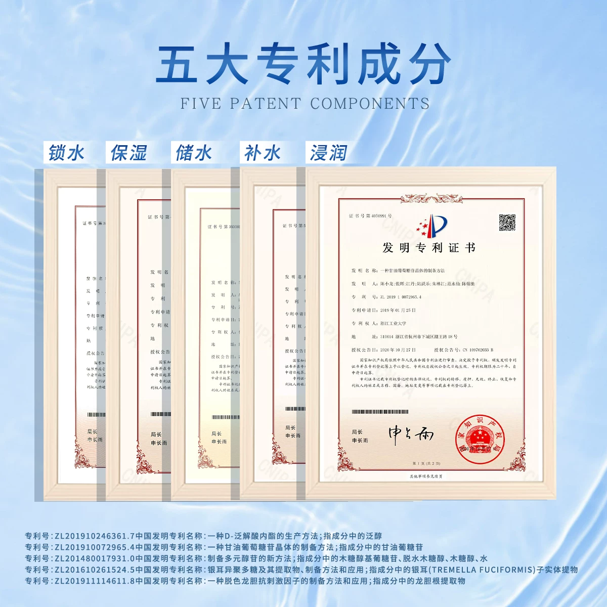 晓平润肌补水保湿面膜1盒 26.9元 - 86线报