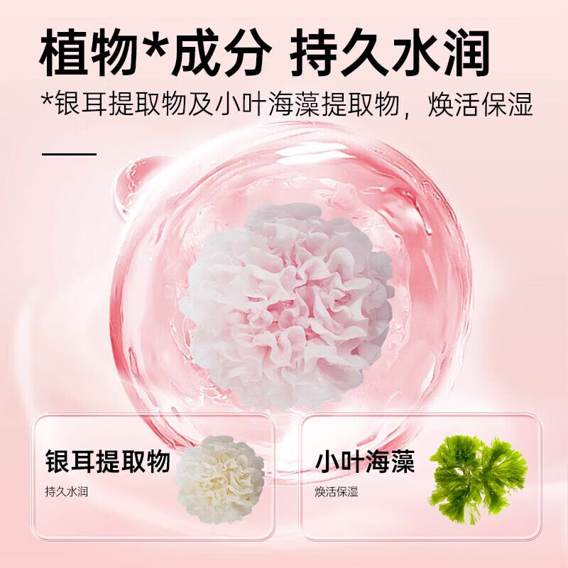大象桃汁夭夭可舔舐人体润滑液100ml 19.5元 - 线报酷