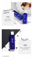 线报图片