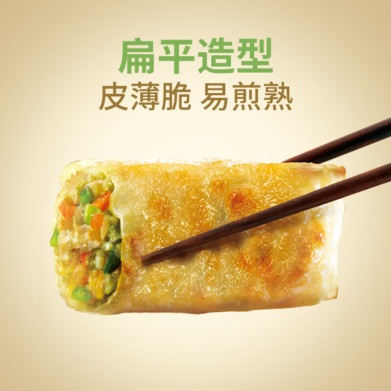 必品阁韩式煎饺250g-传统任选8件 6.98元 - 折送网
