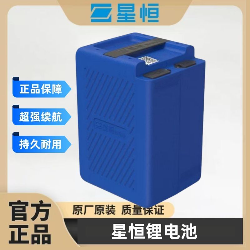 星恒超锂S7锂电池48V24Ah 839元 - 线报酷