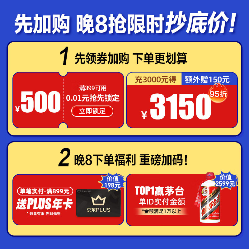 益节骨胶原精华片75粒*2瓶 448元 - 86线报