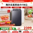线报图片