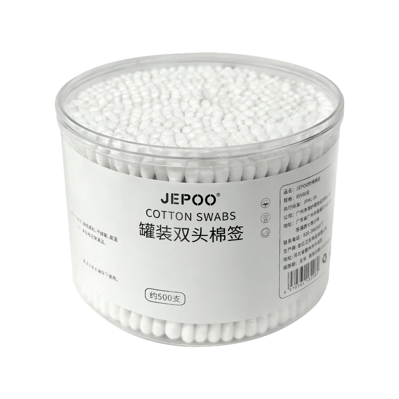 JEPOO棉签500支 2.99元 - 86线报 JEPOO棉签500支 2.99元 - 86线报