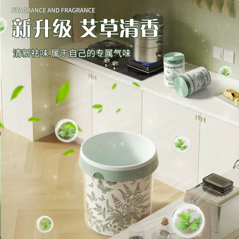 欧凯斯艾草香氛ailjd-hy01特厚垃圾袋45x50cm加厚2丝62只 13.91元 - 线报酷