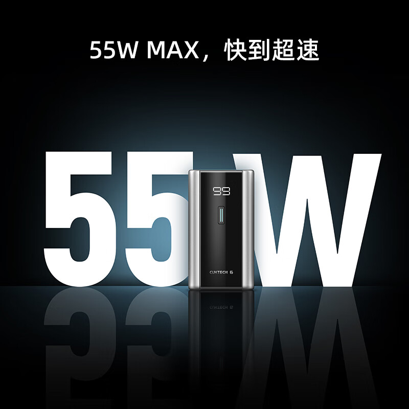 酷态科6号超级电能块55W快充双C口迷你小巧便携移动电源 77元 - 美泡泡