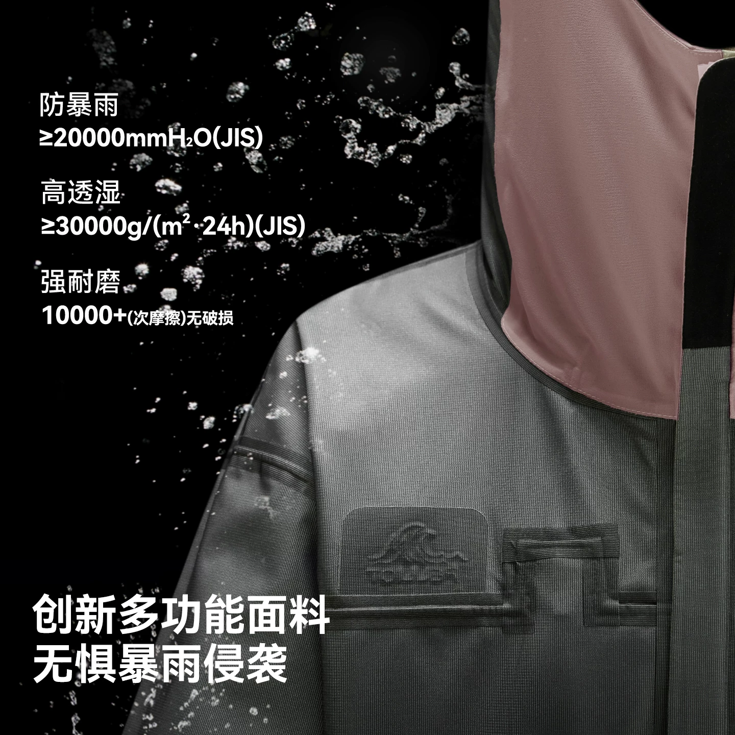 伯希和山壳男女同款硬壳冲锋衣 499元 - 86线报