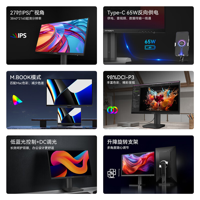 Innocn 27英寸显示器4K 98%P3色域HDR400Type 989元 - 86线报