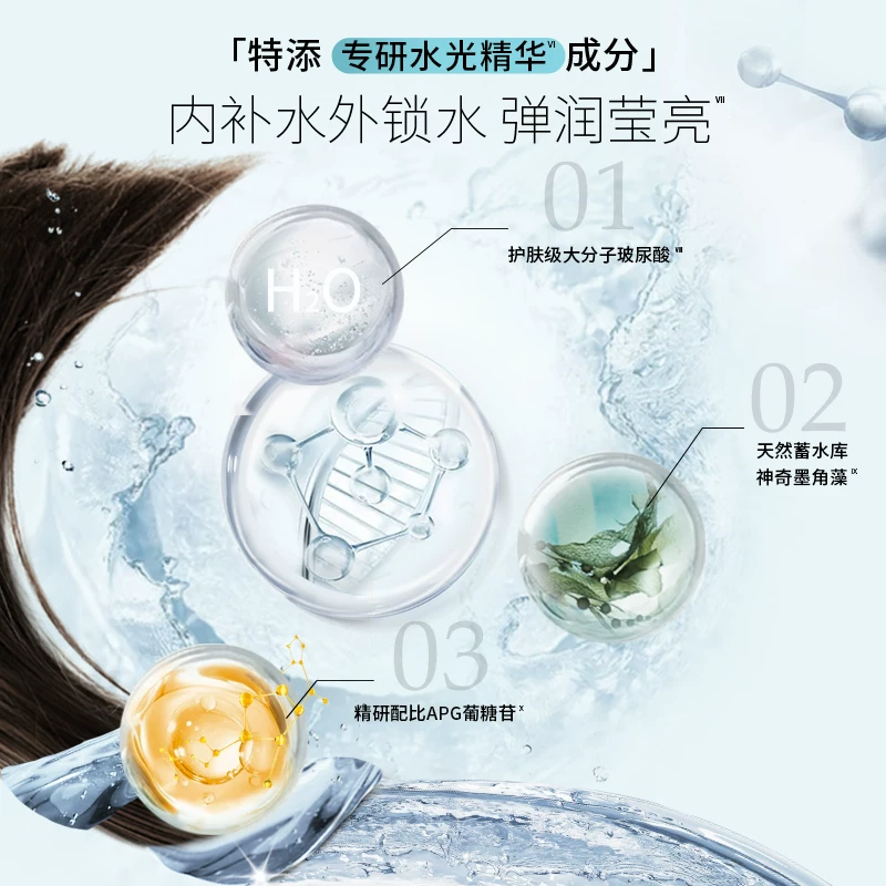 施华蔻水光弹润洗发露400ml 26.54元 - 86线报