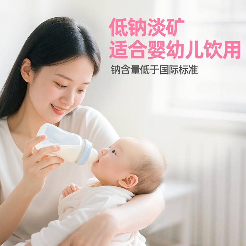恒大冰泉婴儿水矿泉水小瓶250ml*12瓶宝宝水 18.9元 - 美泡泡 恒大冰泉婴儿水矿泉水小瓶250ml*12瓶宝宝水 18.9元 - 美泡泡