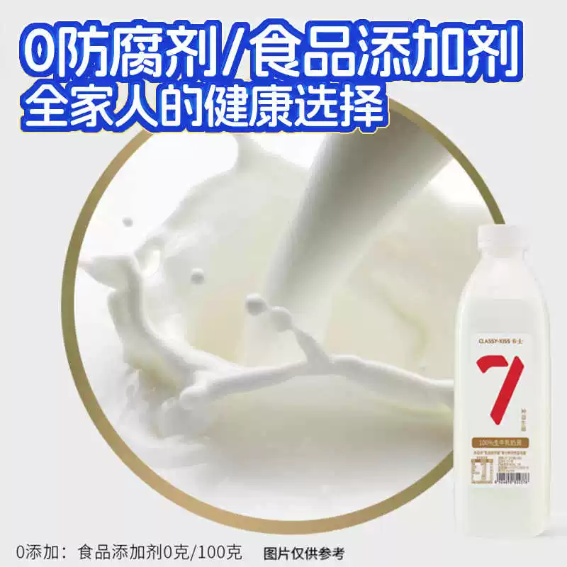 卡士007酸奶1kg*2瓶原味低温酸奶 22.7元 - 线报酷