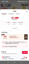 金龙鱼 压榨玉米油 非转基因 4L 35.9元 图片 1