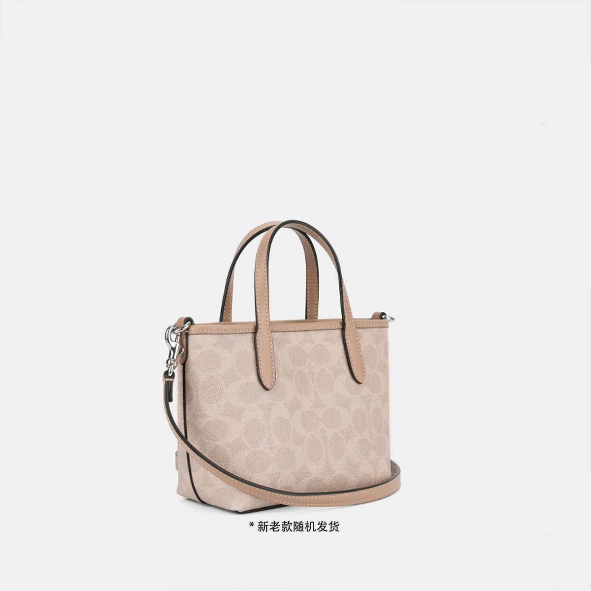 COACH City 15迷你手提斜挎托特包 1288元 - 86线报