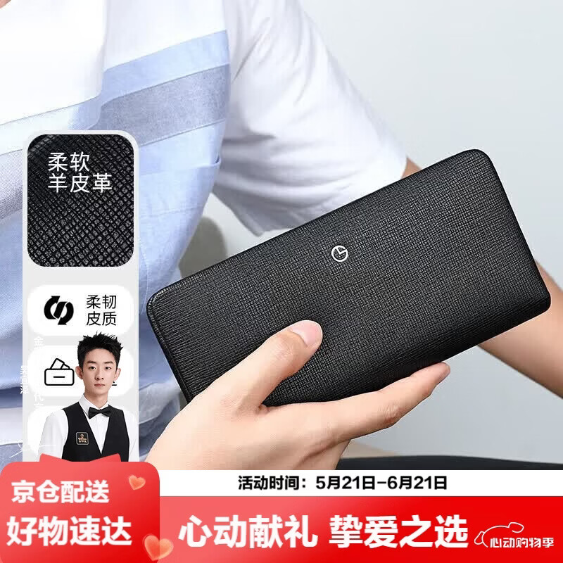 金利来商务男士长款拉链钱夹休闲大容量手拿包FA803007-111 295.5元 - 86线报 金利来商务男士长款拉链钱夹休闲大容量手拿包FA803007-111 295.5元 - 86线报