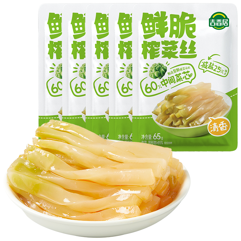吉香居鲜脆榨菜丝65g×5减盐下饭菜 5.9元 - 86线报
