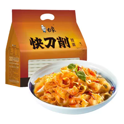白象 刀削面 1kg 快刀削 油泼面 烩面 9.6元+1.78元淘金币 - 86线报
