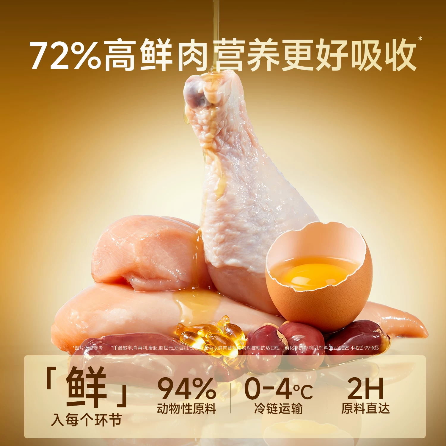 宽福猫粮全蛋奶霜烘焙粮宽幅5斤成猫无谷高蛋白营养均衡 123.41元 - 清风线报