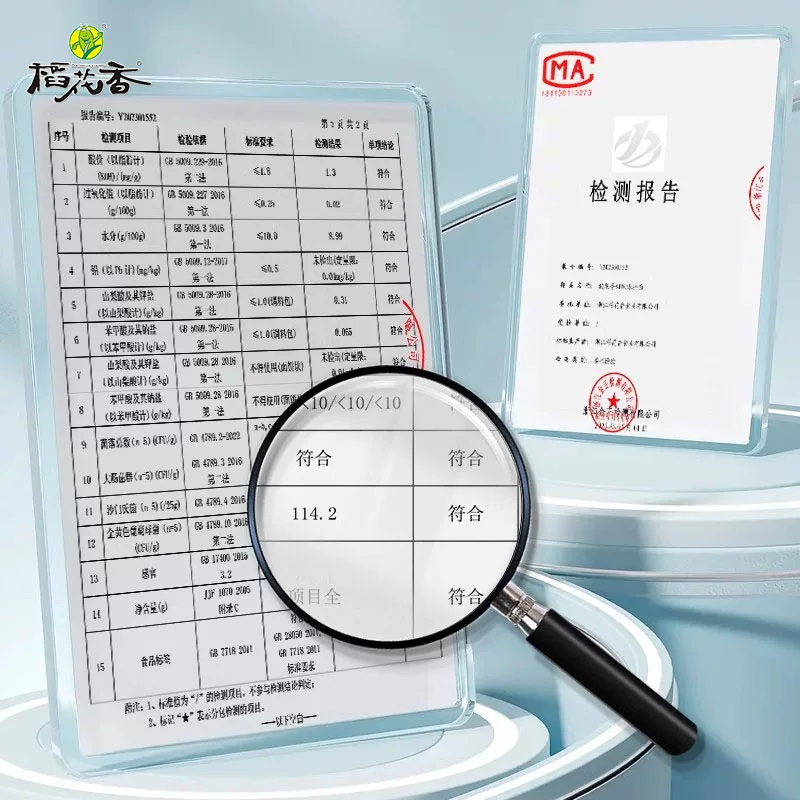 稻花香韩式火鸡面泡面甜辣味97g/桶可任意搭配 3.32元 - 线报酷