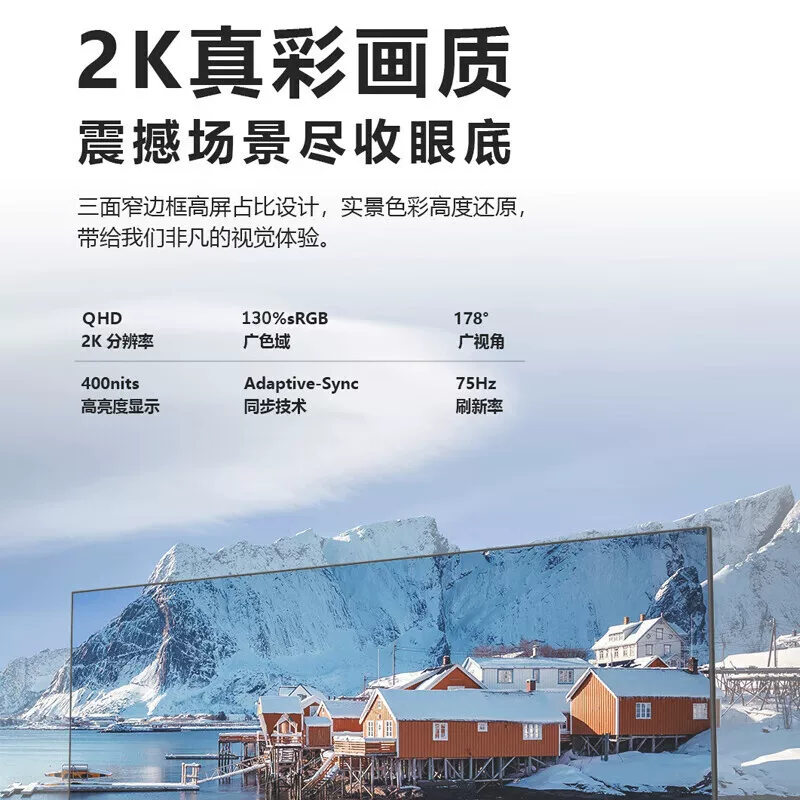 创维F27B40Q 2K HDR400 27英寸2K显示器 497.18元 - 美泡泡