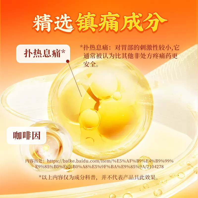 何济公中国香港何济公退热止痛散伤风发热退烧药24包/盒*8 483.55元 - 清风线报