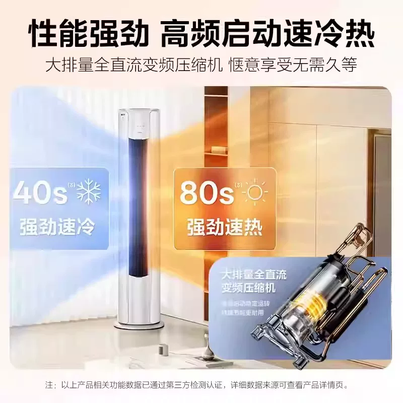 美的酷省电Ultra系列KFR-35GW/N8KS1-1U新一级能效壁挂式空调1.5匹 1581元 - 线报酷
