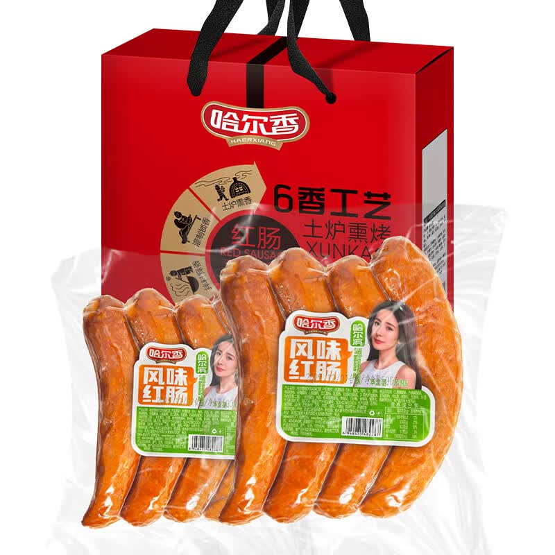 哈尔香哈尔滨风味红肠1000g 39元 - 86线报