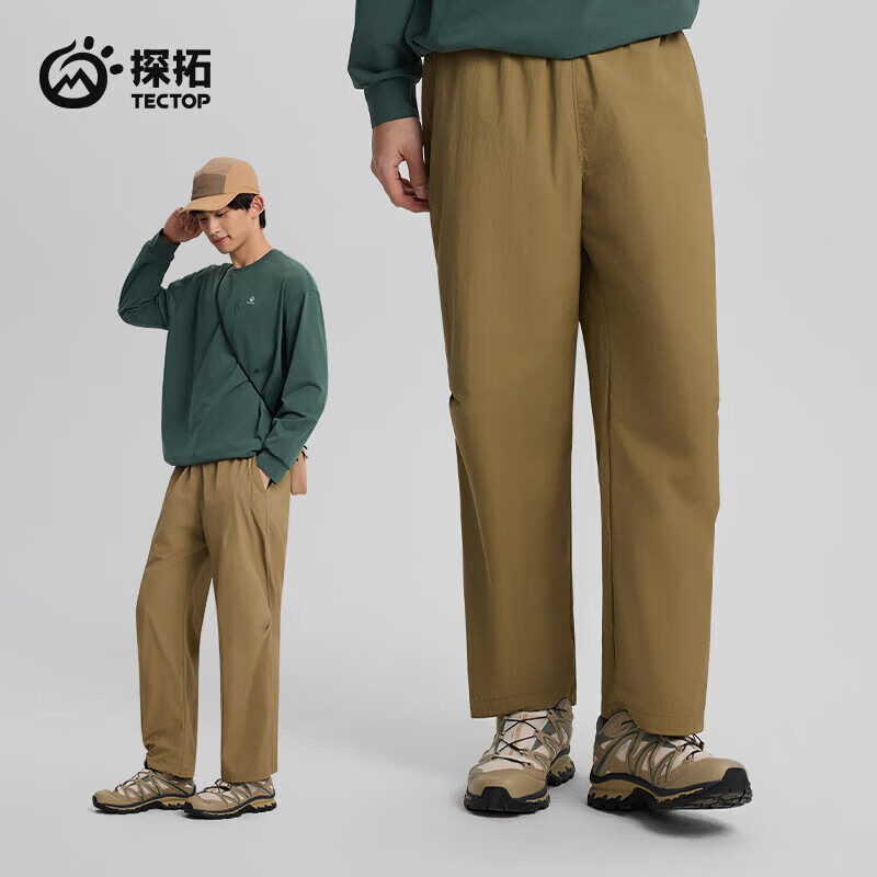 探拓防晒防泼水宽松长裤2522337XX 79元 - 86线报