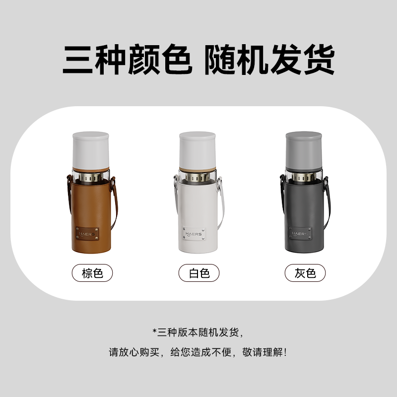鸿蒙智选哈尔斯智能玻璃杯泡茶杯耐高温高硼硅茶水分离男女士水杯 28.38元 - 线报酷
