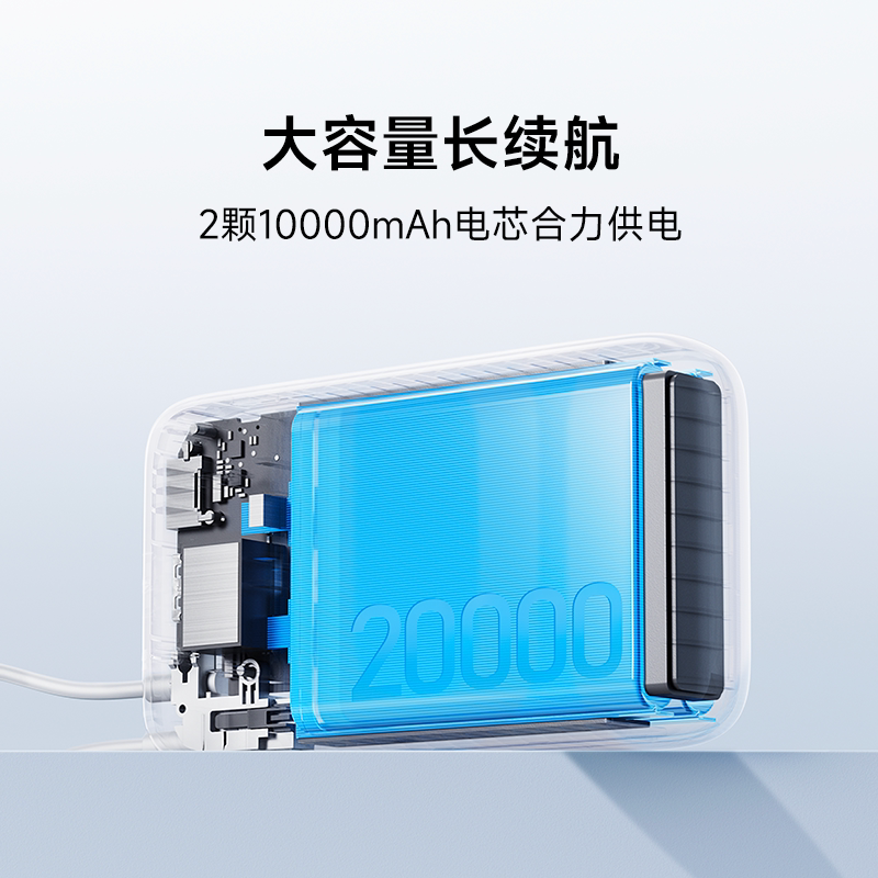 小米20000 22.5W双向快充充电宝 114元 - 86线报