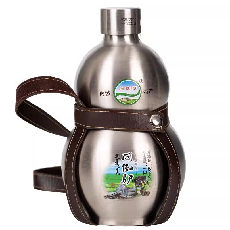 闷倒驴草原烈酒蒙古特产清香型白酒52度1.5L1瓶闷倒驴葫芦 66.95元 - 86线报