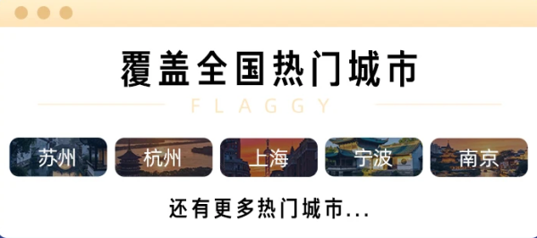 暑期玩水专享江浙沪水乐园/亲水溯溪酒店一晚通兑券 398元 - 86线报