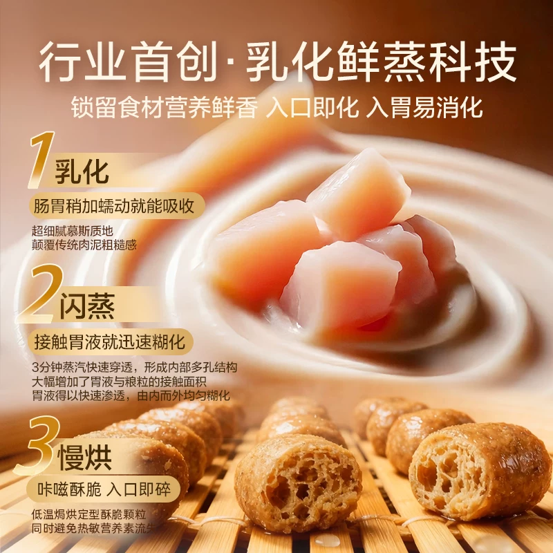 网易严选全价鲜蒸猫粮试吃100g 0.23元 - 86线报