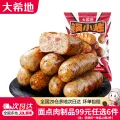 大希地 真肉肠≥85%肉含量：脆皮醇香烤肠 黑椒味 500g 10.33元 图片 1