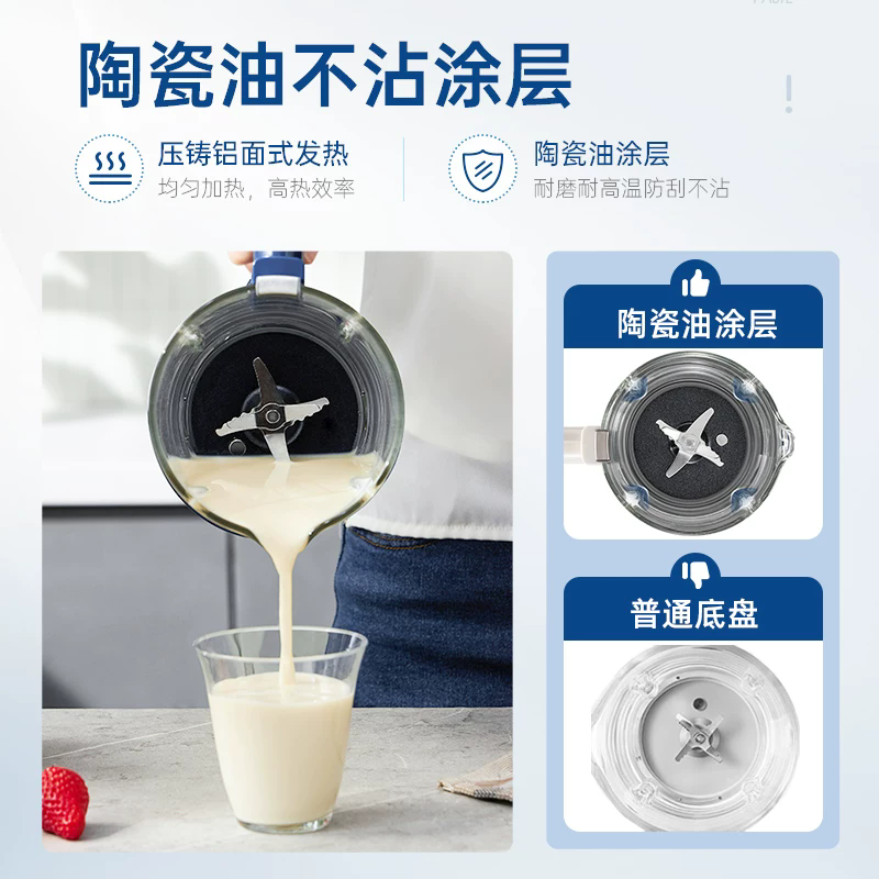 摩飞柔声破壁机家用全自动烹饪机加热豆浆机多功能榨汁搅拌料理机 293.01元 - 86线报 摩飞柔声破壁机家用全自动烹饪机加热豆浆机多功能榨汁搅拌料理机 293.01元 - 86线报