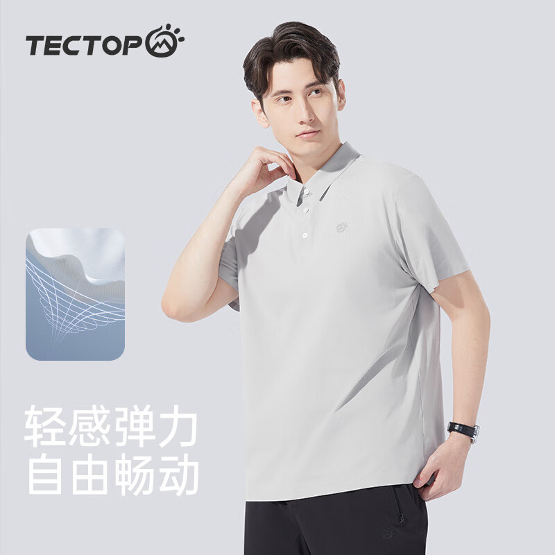 探拓户外速干短袖POLO衫2422175TX 69元 - 86线报