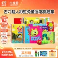 小彼恩毛毛虫点读套装《WIFI笔2.0+彩虹兔1辑+古力小超人》 695元 图片 2