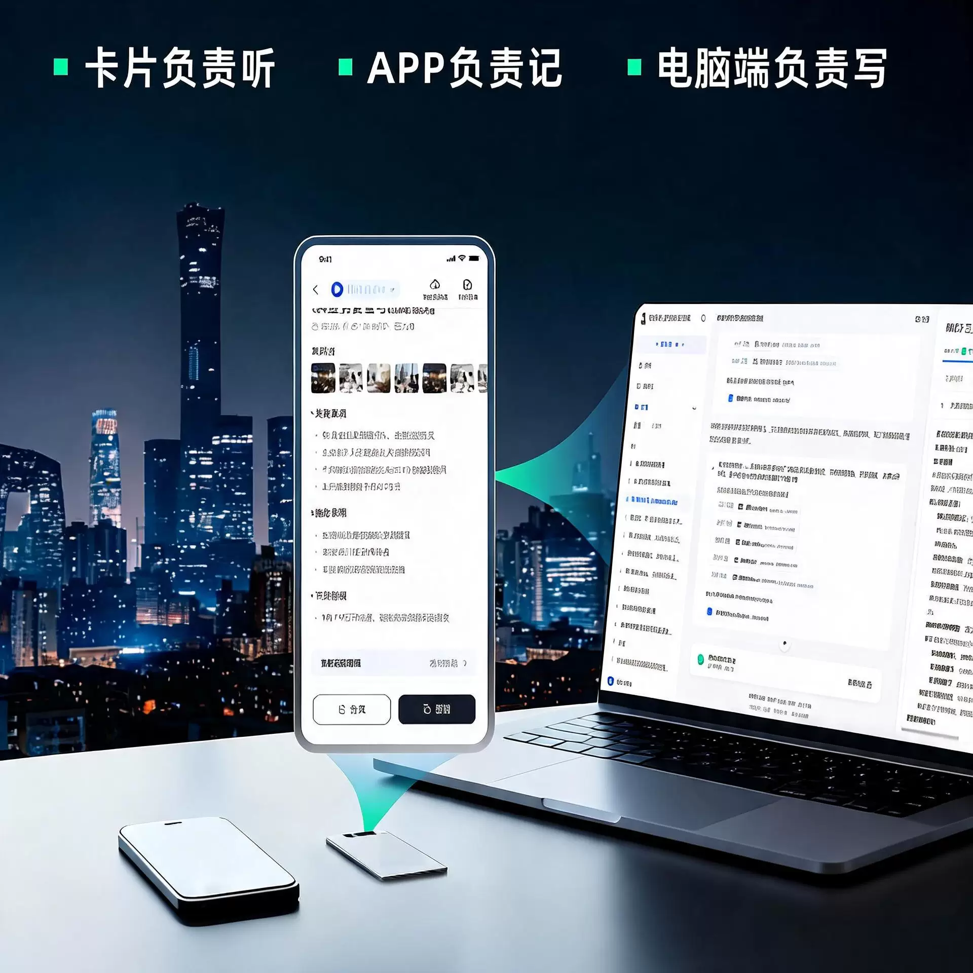 百融百智青春版W1智能AI录音卡标准版 140.44元 - 86线报