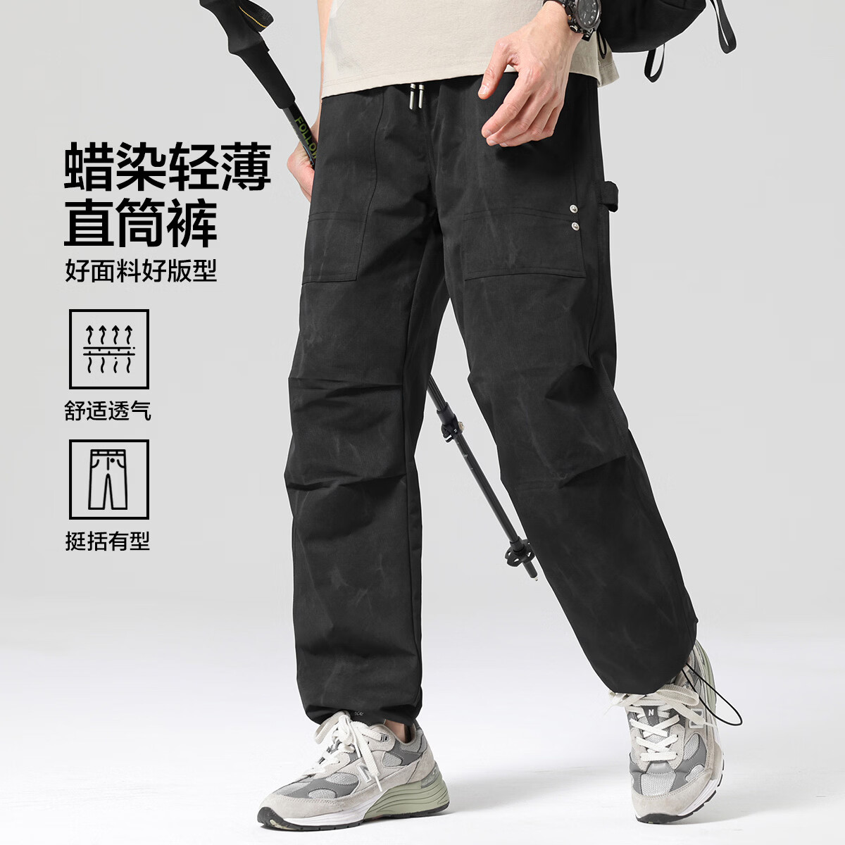 布衣传说 男士蜡染做旧轻薄微弹直筒休闲裤 黑色 L 券后69元 满139减49元 - 86线报