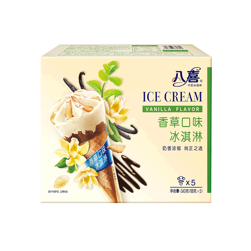 八喜香草冰淇淋甜筒组合装68g×5支 84.08元 - 86线报 八喜香草冰淇淋甜筒组合装68g×5支 84.08元 - 86线报