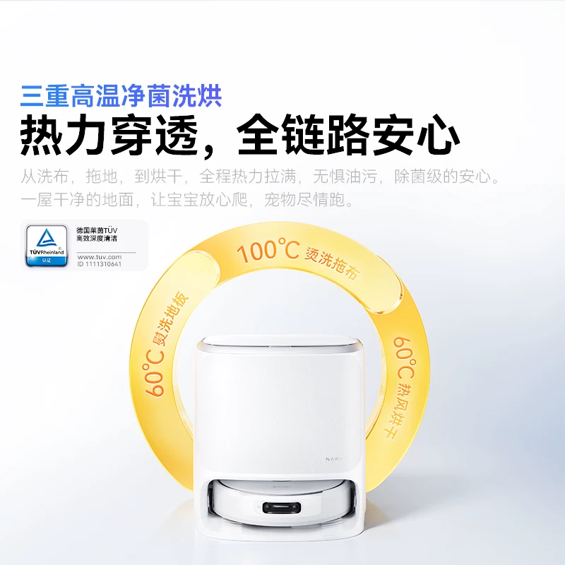 云鲸JX活水履带扫拖一体全自动清洗扫地机器人新品504 6969元 - 86线报 云鲸JX活水履带扫拖一体全自动清洗扫地机器人新品504 6969元 - 86线报