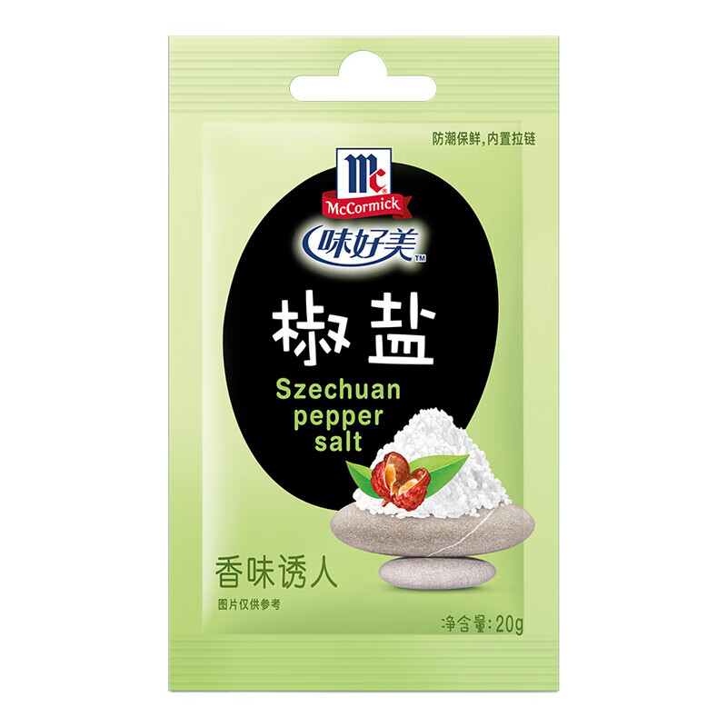 味好美椒盐20g 0.8元 - 86线报
