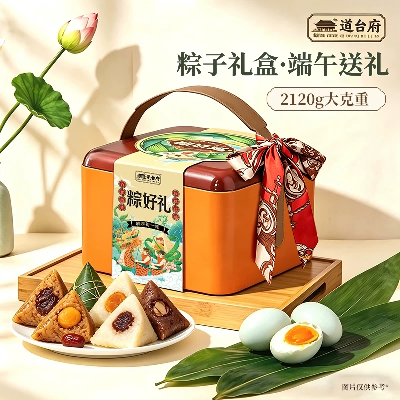 道台府粽子500g 5.9元 - 86线报 道台府粽子500g 5.9元 - 86线报
