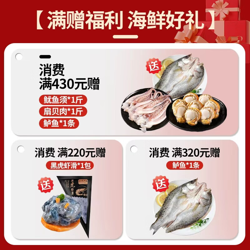 天纵良材南美白对虾仁3140规格2斤2包装 59.8元 - 86线报