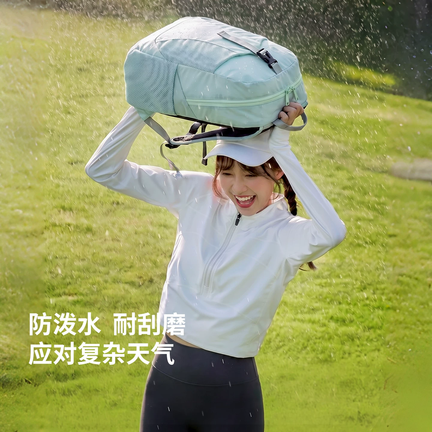 思凯乐折叠户外双肩包22L 63.2元 - 线报酷