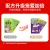 线报图片